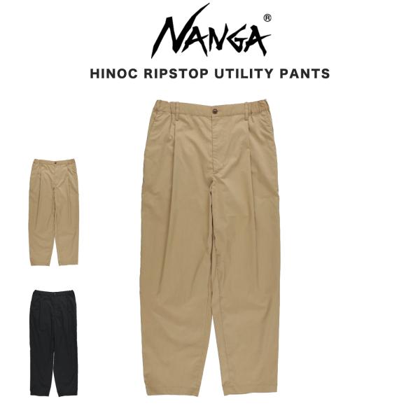 NANGA ナンガ HINOC RIPSTOP UTILITY PANTS ヒノックリップストップ ユーティリティパンツ n2620-1d070a メンズ 難燃素材 ギフト