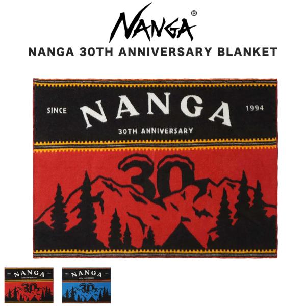 新品未使用Nangaナンガ30周年限定ブランケット正規品 NANGA（ナンガ） NANGA 30TH ANNIVERSARY BLANKET 30THアニバーサリー