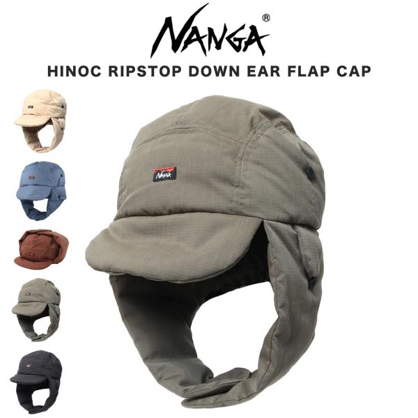 NANGA（ナンガ） HINOC RIPSTOP DOWN EAR FLAP CAP ヒノックリップス