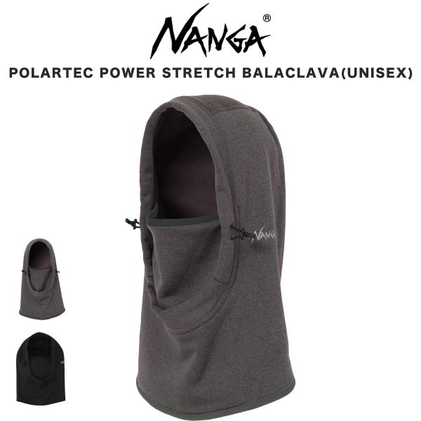 NANGA（ナンガ） NANGA POLARTEC POWER STRETCH BALACLAVA(UNISEX