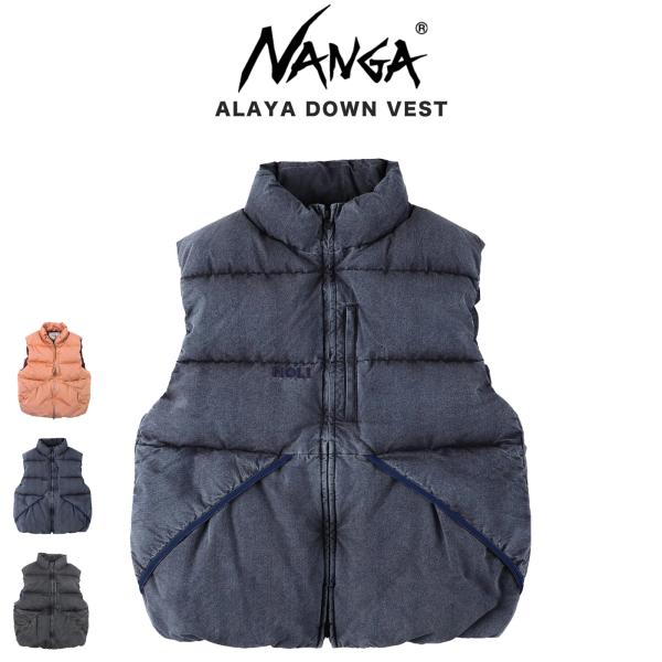 nagonstans no-collar down vest Mサイズ nagonstans no-collar down vest Mサイズ 【公式通販】