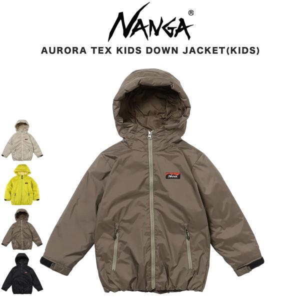 NANGA（ナンガ） AURORA TEX KIDS DOWN JACKET(KIDS) オーロラテックス
