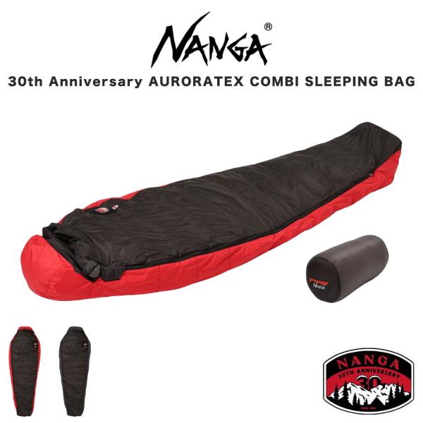 NANGA ナンガ 30th Anniversary AURORATEX COMBI SLEEPING BAG