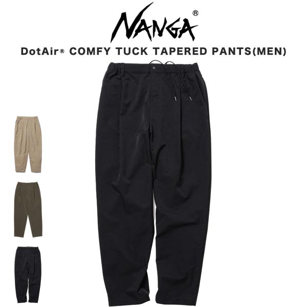 NANGA ナンガ DOT AIR COMFY TUCK TAPERED PANTS ドットエアコン