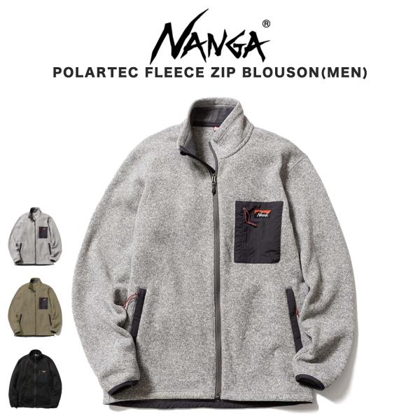 NANGA ナンガ POLARTEC FLEECE ZIP BLOUSON ポーラテックフリース