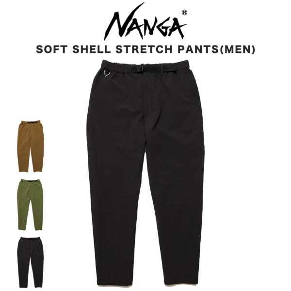NANGA（ナンガ） NANGA SOFT SHELL STRETCH PANTS MEN ソフトシェル