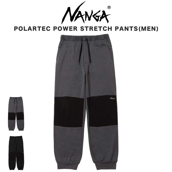 NANGA POLARTEC POWER STRETCH PANTS(MEN) ボトムス フリースパンツ シンプル アウトドアウェア キャンプ プレゼント selectshopmu_nw2441-1i602-a