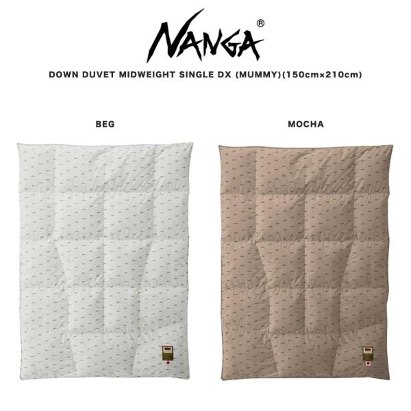 NANGA（ナンガ） DOWN DUVET MIDWEIGHT SINGLE DX (MUMMY) ダウンデュ