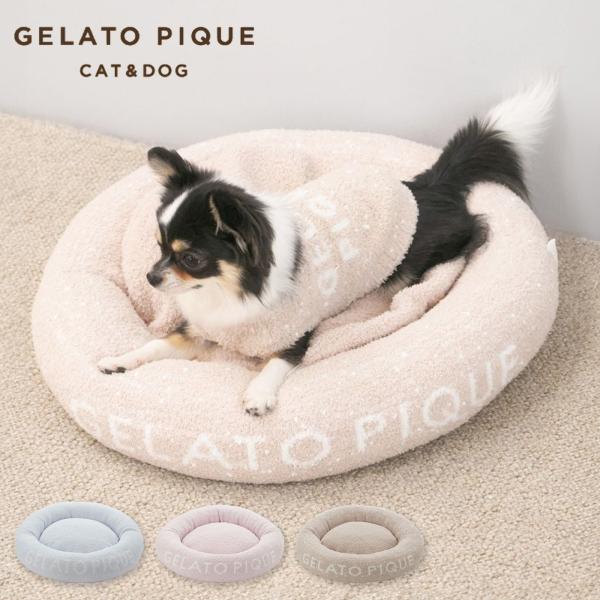 gelato pique ジェラートピケCAT&amp;DOG ベビモコベッドM pagg259111■　色　■BLU(ブルー)PNK(ピンク)BEG(ベージュ)■詳　細■【人気のベビモコベッドのひと周り小さいサイズが登場】【Fabric】...