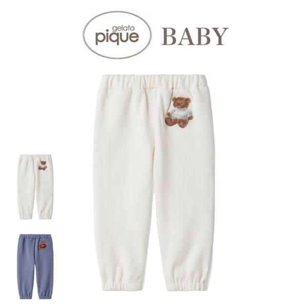 gelato pique baby(ジェラートピケベビー)BABY 【HOLIDAY】ベア裏毛ロングパンツ pbcp245478■素　材■本体:綿59%、ポリエステル41%■サイズ■70サイズ:ウエスト40cm ヒップ54cm 股上19cm...