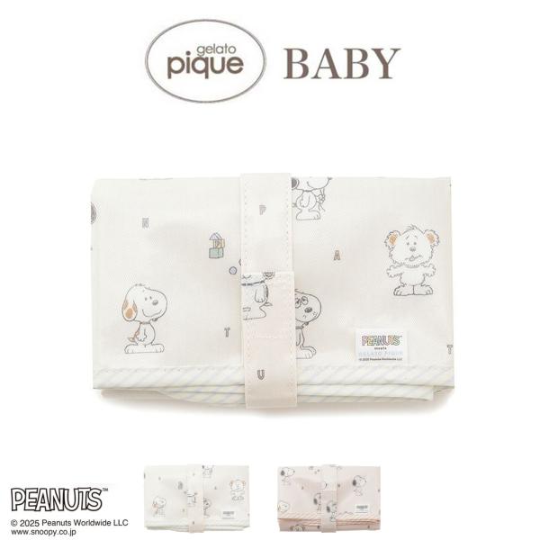 gelato pique BABY (ジェラートピケ ベビー)PEANUTS PUPPIES 総柄おむつシート pbgg259216■詳　細■こちらの商品は衛生上の観点から返品・交換不可となります。【PEANUTS PUPPIES・カラフル...