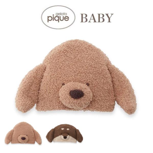 gelato pique BABY (ジェラートピケベビー)ベビモコダックスフンドキャップ pbgh255684■素　材■ポリエステル98%、ナイロン1%、ポリウレタン1%■サイズ■FREE：頭まわり32cm 高さ14cm※サイズ表記につい...