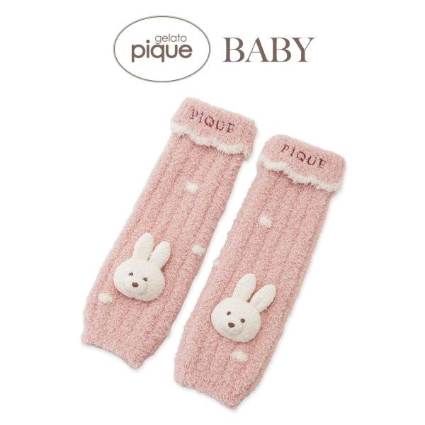 ジェラートピケ ベビー BABY ベビモコラビットレッグウォーマー pbgs264543 赤ちゃん用 靴下 ソックス 出産祝い ジェラピケ gelato pique