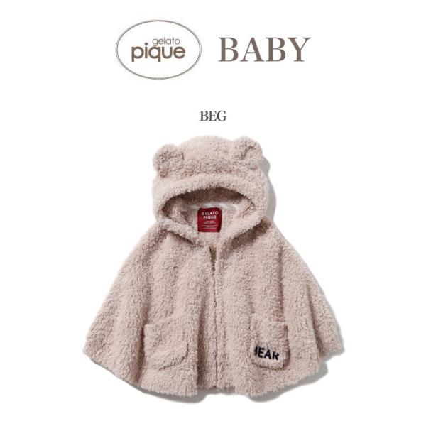 Gelato Pique Baby ジェラートピケベビー Xmas限定 ジェラート ベア Baby ポンチョ Beg ベージュ Pbnt5442 ルームウェア クリスマス 出産祝い ギフト Dejapan Bid And Buy Japan With 0 Commission