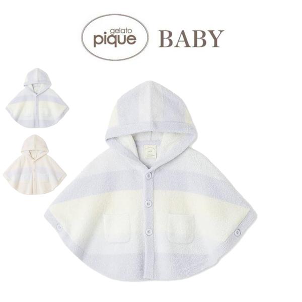 最終お値下げ ジェラピケ ベビー ポンチョとロンパースセット ラッピング済み】【BABY】ベアポンチョ&スタイ2点セット ギフト