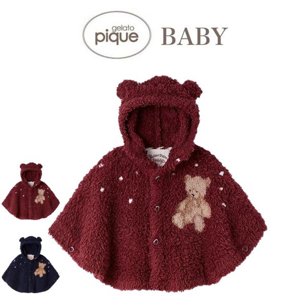 gelato pique baby(ジェラートピケベビー)BABY HOLIDAY ジェラートスノーベアジャガードポンチョ pbnt255448■詳　細■こちらの商品は衛生上の観点から返品・交換不可となります。【HOLIDAY・粉雪舞うスノ...