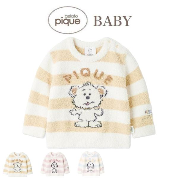 gelato pique BABY(ジェラートピケベビー)PEANUTS PUPPIES ベビモコプルオーバー pbnt255760■詳　細■こちらの商品は衛生上の観点から返品・交換不可となります。【PEANUTS PUPPIES・ボーダー...