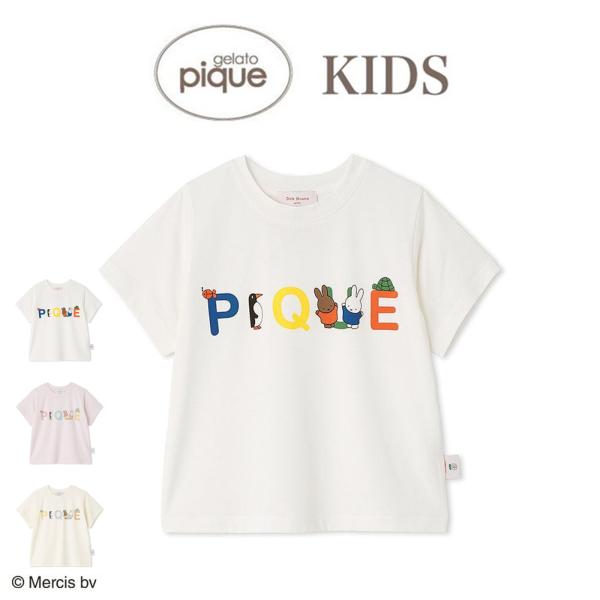 gelato pique ジェラートピケ キッズ Dick Bruna KIDS 接触冷感