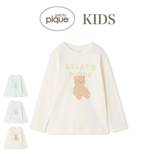 gelato pique ジェラートピケ キッズ kids ぬいぐるみワン