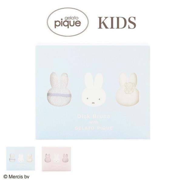 gelato pique【ジェラートピケ】Dick Bruna KIDS パッケージ付きタオル3枚セット pkgg259170■詳　細■【Design/Styling】うさぎの女の子「ミッフィー」の作者としておなじみのオランダの絵本作家、デ...