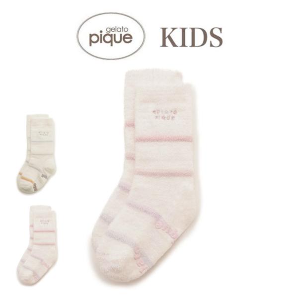 gelatopiqué もこもパーカー　靴下　ボーダー gelato pique（ジェラートピケ） SALE30%OFF キッズ スムーズィー