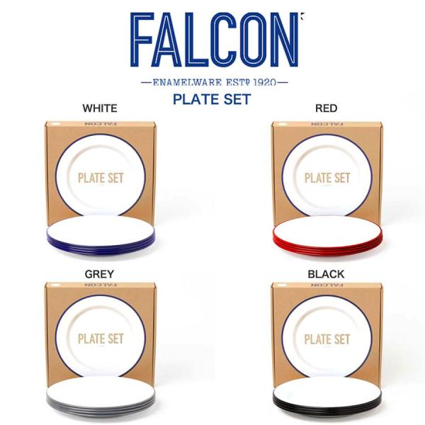 Falcon ファルコン ホーロー ボウル6点セット ＋ プレート2点 楽天市場】FALCON ファルコン ホーロー PLATE SET プレートセット 4枚