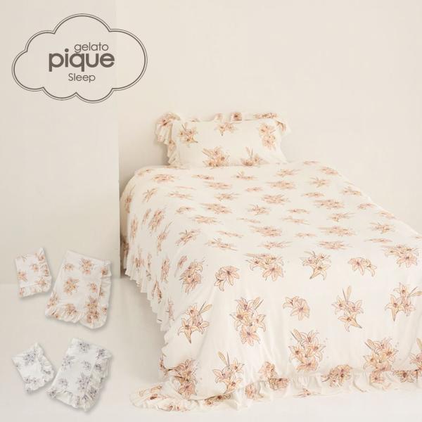 gelato pique（ジェラートピケ） SALE30%OFF MUCHA Sleep リリー