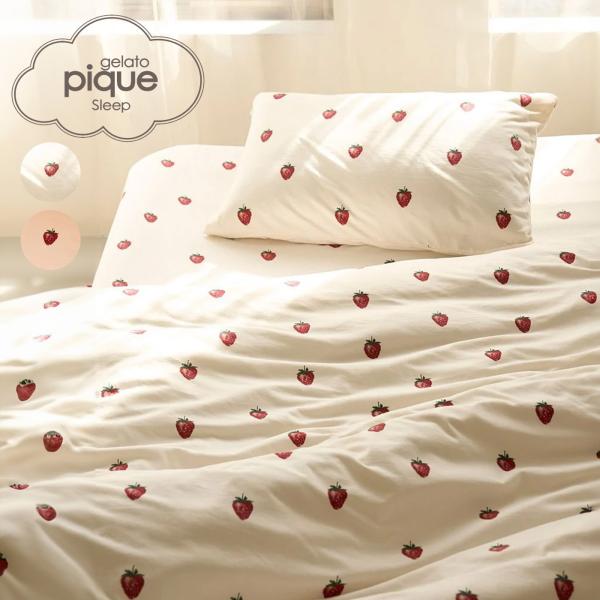 gelato pique（ジェラートピケ） Sleep ストロベリー柄3点セット