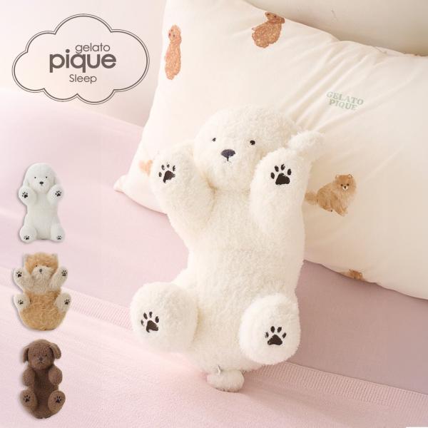 gelato pique（ジェラートピケ） Sleep ドッグくたくたクッション