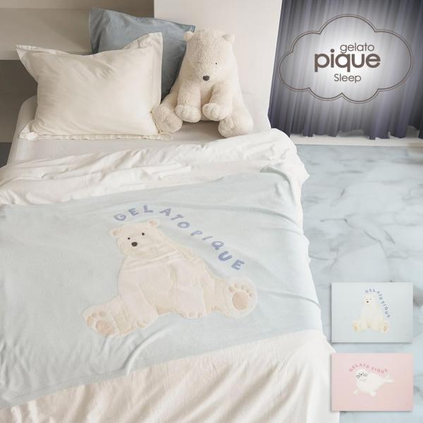 ジェラートピケ gelato pique Sleep 接触冷感 シーアニマル ジャガードハーフケット psgg262835 ジェラピケ ブランケット ※BOXラッピング不可
