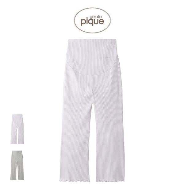 gelato pique（ジェラートピケ） マタニティリブロングパンツ