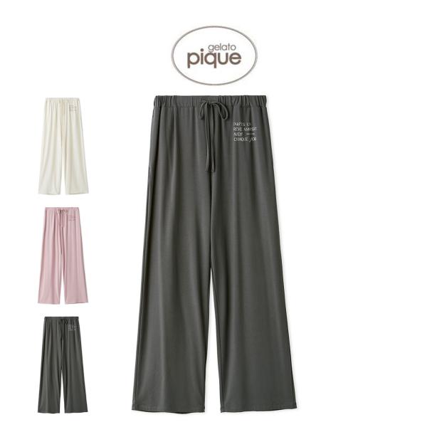 gelato pique（ジェラートピケ） フェミニンレーヨンロゴロングパンツ