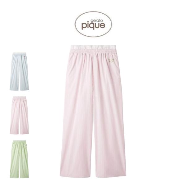gelato pique（ジェラートピケ） SALE20%OFF UVカット ストライプ