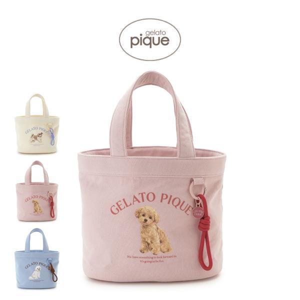 ジェラートピケ お散歩ドッグミニバッグ pwgb264572 ジェラピケ ハンドバッグ お散歩バッグ BAG 犬柄 レディース 鞄 gelato pique