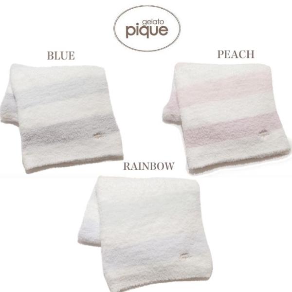 Gelato Pique ジェラートピケ 通販 ジェラート5ボーダーブランケット