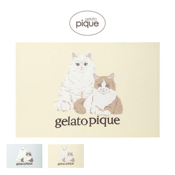 gelato pique（ジェラートピケ） キャットジャガードブランケット