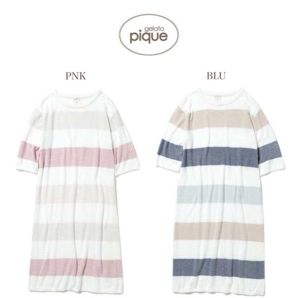 Gelato Pique ジェラートピケ ルームウェア 通販 スムーズィー ４ボーダードレス Pwno 部屋着 ワンピース ギフト プレゼント Pwno セレクトショップムー 通販 Yahoo ショッピング