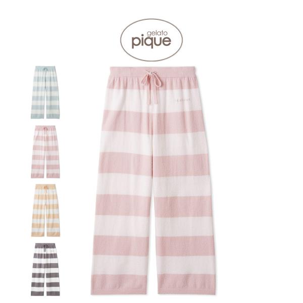 gelato pique（ジェラートピケ） スムーズィー2ボーダーロングパンツ