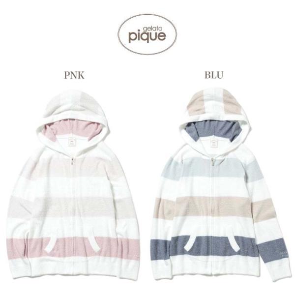 Gelato Pique ジェラートピケ ルームウェア 通販 スムーズィー ４ボーダーパーカー Pwnt レディース 21春夏 ジェラピケ プレゼント Pwnt セレクトショップムー 通販 Yahoo ショッピング