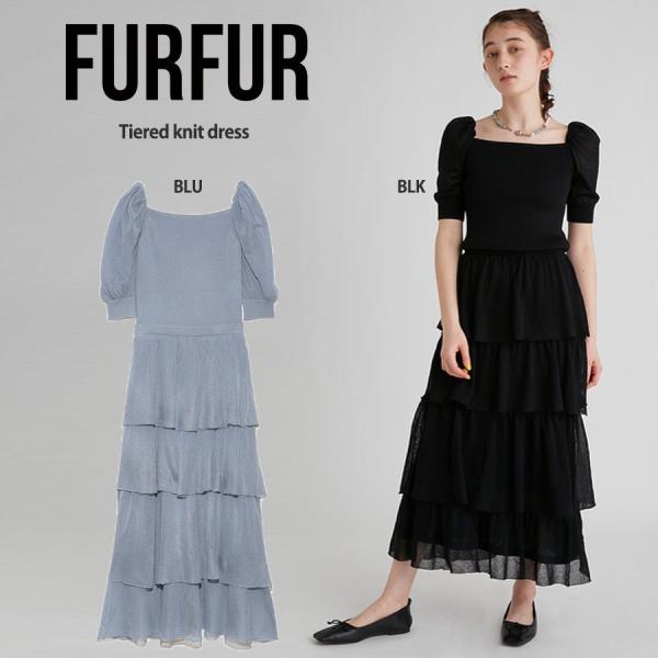 Sale50 Off Furfur ファーファー 通販 ティアードニットワンピース Rwno レディース 21春夏新作 Rwno セレクトショップムー ヤフー店 通販 Yahoo ショッピング