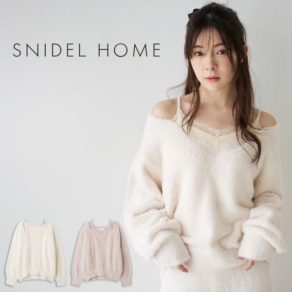 スナイデルホーム レースニットプルオーバー shnt265003 ルームウェア 部屋着 ニットプルオーバー レース SNIDEL HOME