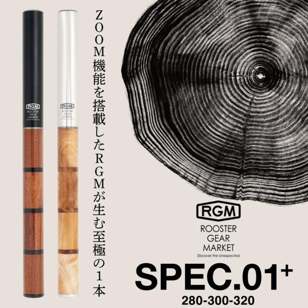 JACKALL ルースター ギア マーケット RGM spec.01+ 280/300/320