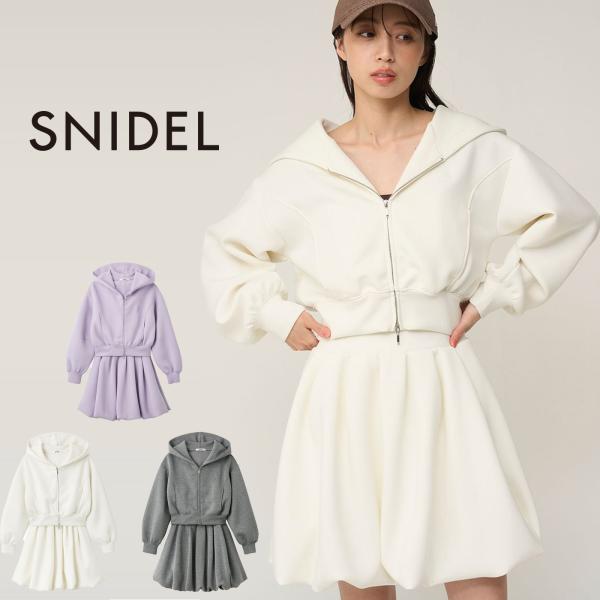 SNIDEL（スナイデル） SALE30%OFF フーディーダイバーセットアップ