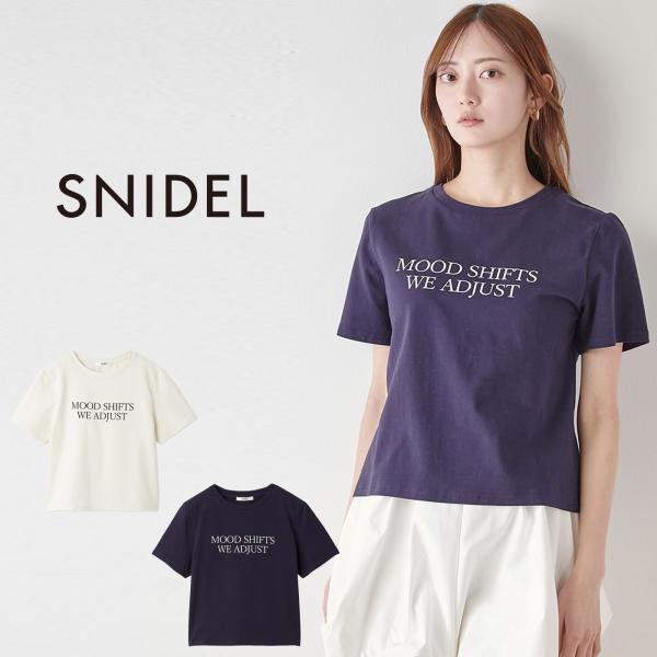 SNIDEL SALE40%OFF スナイデル シンプルロゴTシャツ swct252016