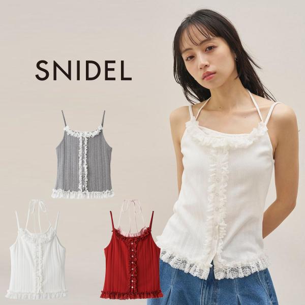 SNIDEL（スナイデル） レイヤードキャミカットソー swct262092
