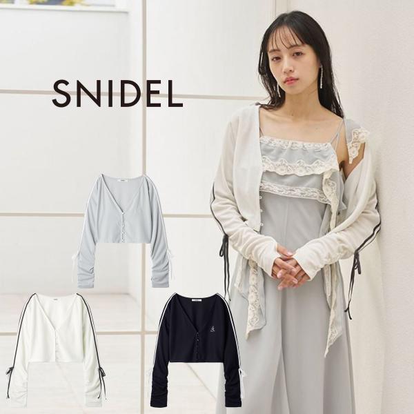 SNIDEL（スナイデル） LUMISHADE UVラインボレロ swct262120