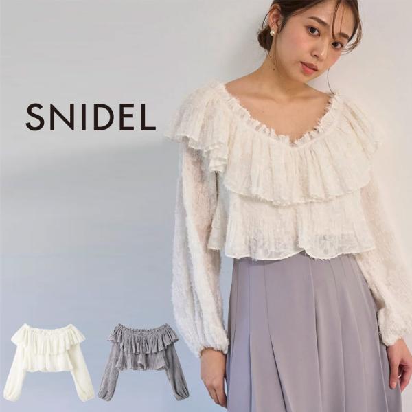 SNIDEL SALE50%OFF スナイデル ジャガードプリーツクロップド