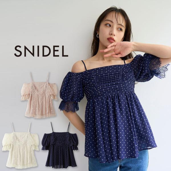 snidel スナイデル ペプラムチュニックブラウス 24ss スナイデル ペプラムチュニックブラウス - メルカリ