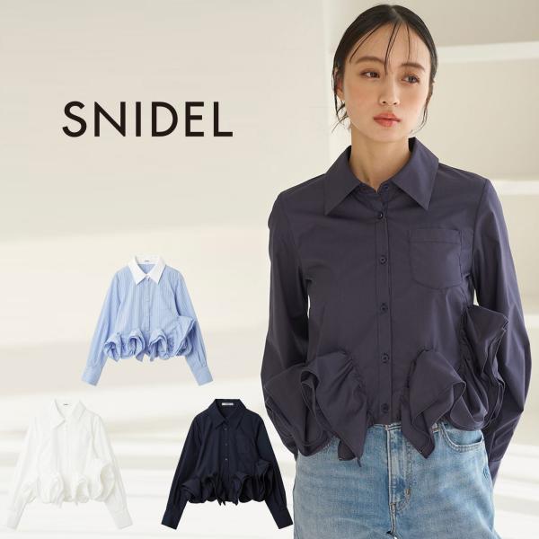SNIDEL（スナイデル） ヘムボリュームシャツ swfb261164 レディース