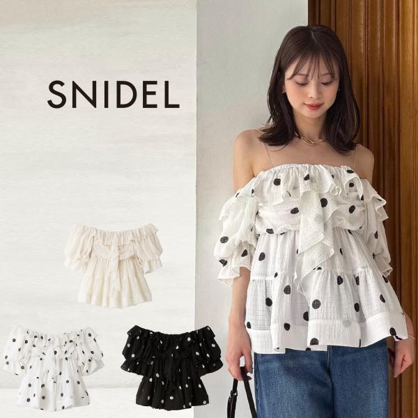 SNIDEL（スナイデル） オフショルボリュームフリルブラウス swfb262017